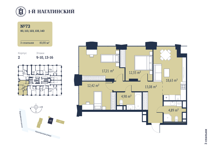 83,6 м², 3-комнатная квартира 41 750 940 ₽ - изображение 1