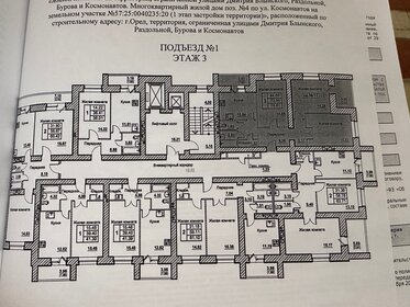 126 м², 4-комнатная квартира 34 000 000 ₽ - изображение 124