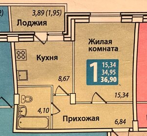38 м², 1-комнатная квартира 4 100 000 ₽ - изображение 6
