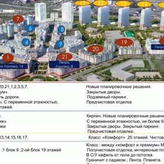 Квартира 107,7 м², 3-комнатная - изображение 5