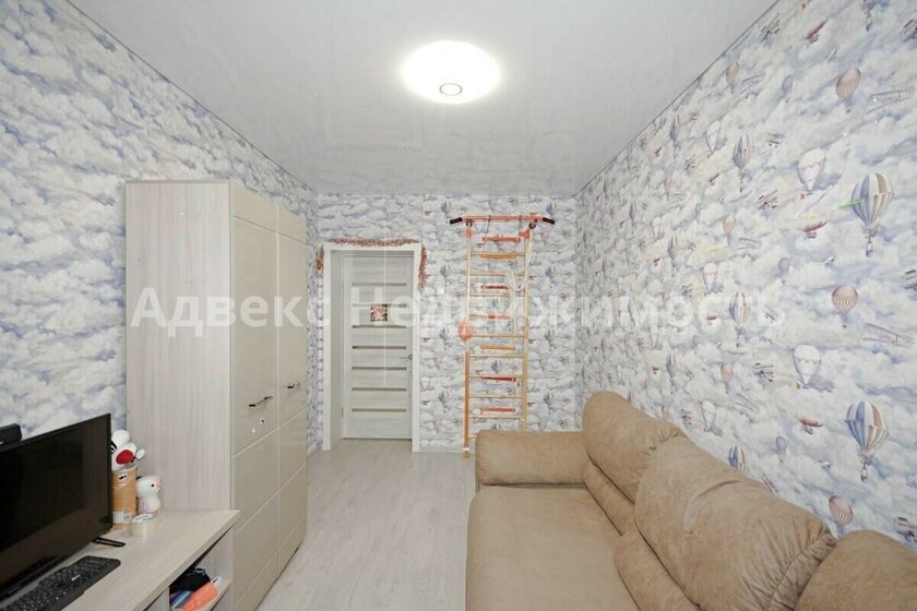 51 м², 2-комнатная квартира 4 200 000 ₽ - изображение 1