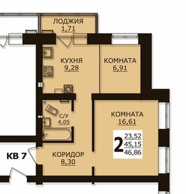 56,1 м², 2-комнатная квартира 5 661 050 ₽ - изображение 31