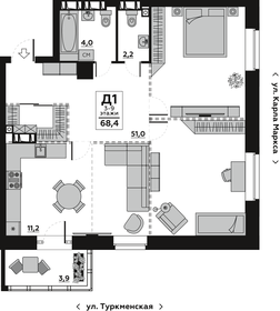 Квартира 68,3 м², 1-комнатная - изображение 1