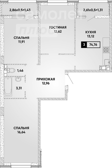 74,7 м², 3-комнатная квартира 8 148 840 ₽ - изображение 1