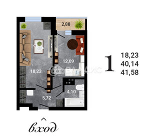 42,1 м², 1-комнатная квартира 4 172 000 ₽ - изображение 57