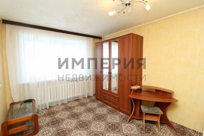 33,4 м², 1-комнатная квартира 4 550 000 ₽ - изображение 23