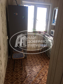 Купить квартиру-студию в новостройке в Видном - изображение 9