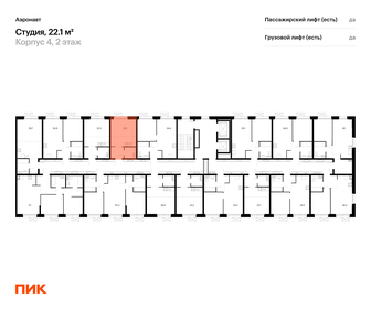 22,1 м², квартира-студия 8 346 918 ₽ - изображение 69