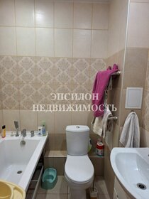 Снять квартиру с раздельным санузлом на улице Красная Пресня в Москве - изображение 5