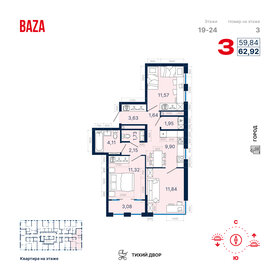 70,5 м², 3-комнатная квартира 8 700 000 ₽ - изображение 113