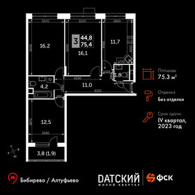 63,2 м², 3-комнатная квартира 14 213 680 ₽ - изображение 82