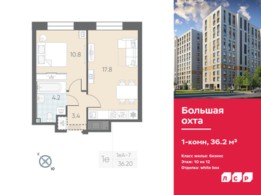 Купить квартиру до 5 млн рублей на улице Тенистый бульвар в Мытищах - изображение 6