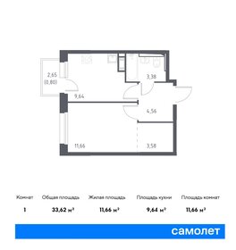 34,7 м², 1-комнатная квартира 5 970 888 ₽ - изображение 11