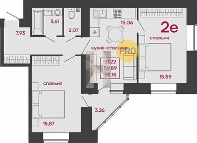 Квартира 63,2 м², 2-комнатная - изображение 1