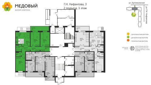 87 м², 4-комнатная квартира 6 490 000 ₽ - изображение 2