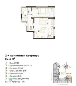 Квартира 89,3 м², 2-комнатная - изображение 1