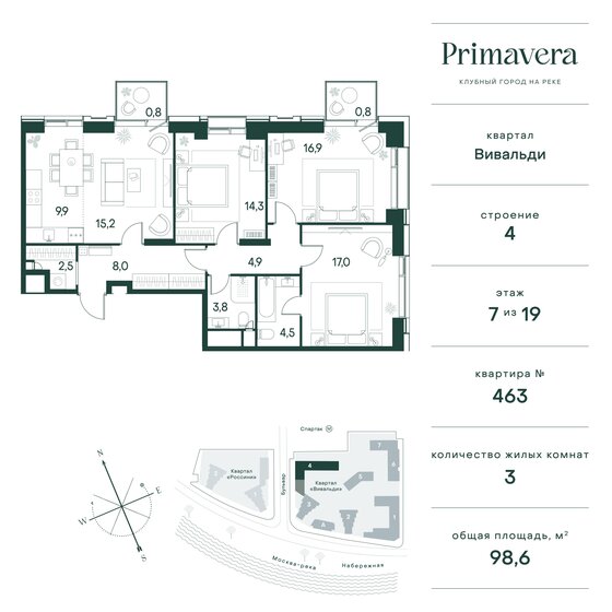 98,6 м², 3-комнатная квартира 49 270 420 ₽ - изображение 1