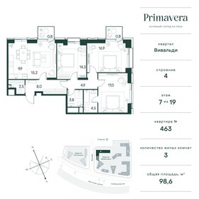 101,6 м², 3-комнатная квартира 43 000 000 ₽ - изображение 77