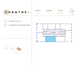 95,5 м², 3-комнатная квартира 35 000 000 ₽ - изображение 99