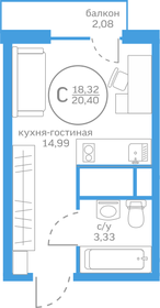 Квартира 18,3 м², студия - изображение 1