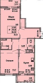 70 м², 2-комнатная квартира 6 990 000 ₽ - изображение 20