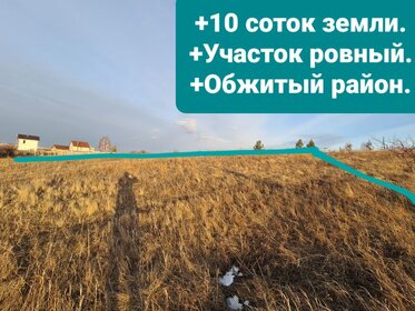 6 соток, участок 800 000 ₽ - изображение 18