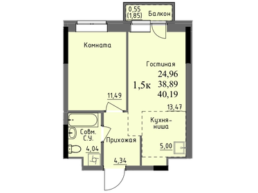 Квартира 38,9 м², 1-комнатная - изображение 1