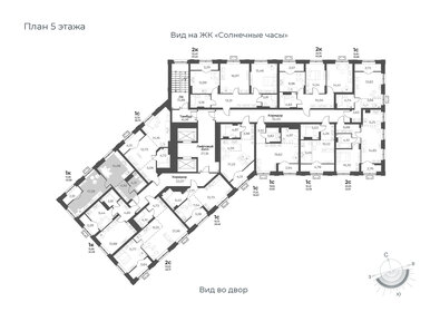 54 м², 3-комнатная квартира 5 100 000 ₽ - изображение 70