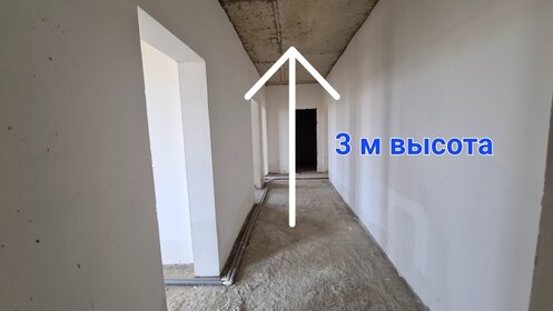 79,2 м², 3-комнатная квартира 9 613 000 ₽ - изображение 109