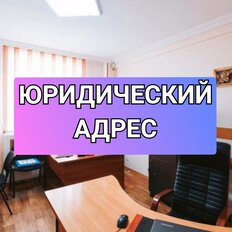 12,1 м², юридический адрес - изображение 1