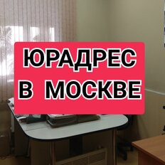 14,8 м², юридический адрес - изображение 3