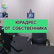 14,7 м², юридический адрес - изображение 2