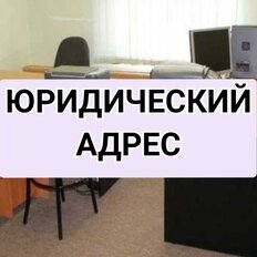 3,1 м², юридический адрес - изображение 2