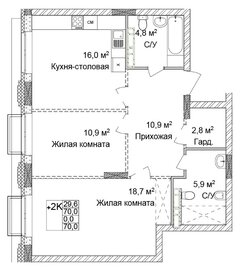 Квартира 70 м², 2-комнатная - изображение 1