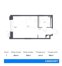 25 м², квартира-студия 11 000 000 ₽ - изображение 71