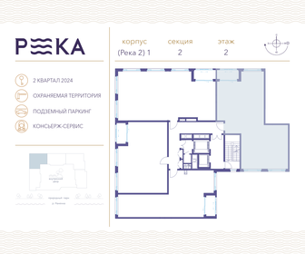 Квартира 127,9 м², 3-комнатная - изображение 2