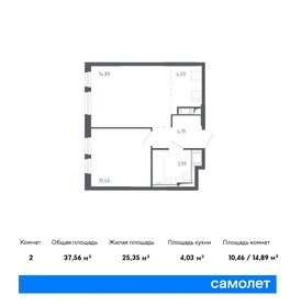 32,7 м², 1-комнатная квартира 11 691 170 ₽ - изображение 22