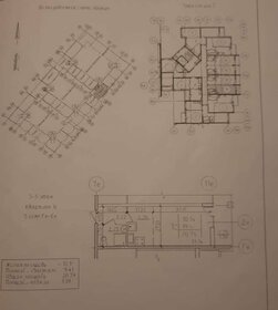 35 м², 1-комнатная квартира 70 000 ₽ в месяц - изображение 113