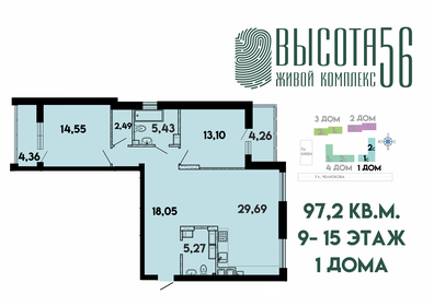 Квартира 97,2 м², 2-комнатная - изображение 1