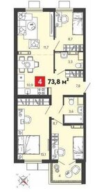 73,8 м², 4-комнатная квартира 5 550 000 ₽ - изображение 39