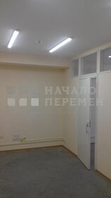 Снять трехкомнатную квартиру с мебелью на улице Ленинский проспект в Москве - изображение 8