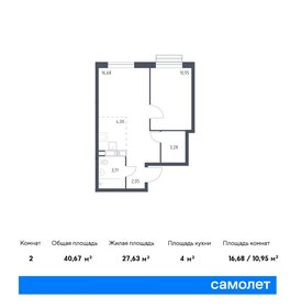41,3 м², 2-комнатная квартира 12 999 000 ₽ - изображение 51