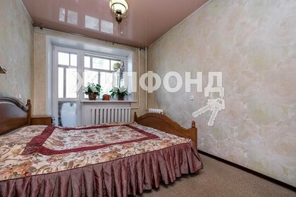 62 м², 3-комнатная квартира 6 450 000 ₽ - изображение 77