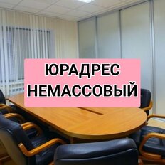 11,2 м², юридический адрес - изображение 2