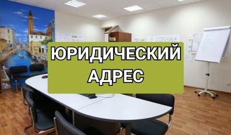 Купить однокомнатную квартиру с бассейном у метро Солнечная в Москве и МО - изображение 12