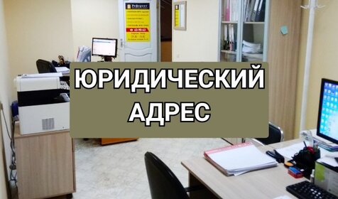 12,8 м², юридический адрес 2 900 ₽ в месяц - изображение 14