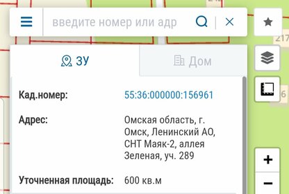 5,7 сотки, участок 450 000 ₽ - изображение 46