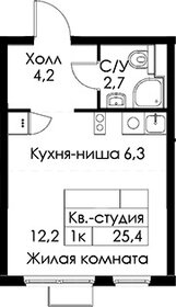 Квартира 25,4 м², студия - изображение 1