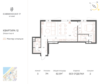 162 м², 3-комнатная квартира 290 000 000 ₽ - изображение 131