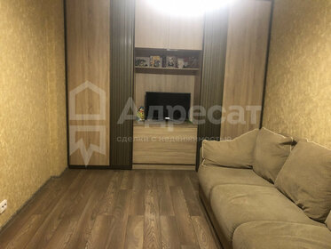 45 м², 2-комнатная квартира 5 500 000 ₽ - изображение 51